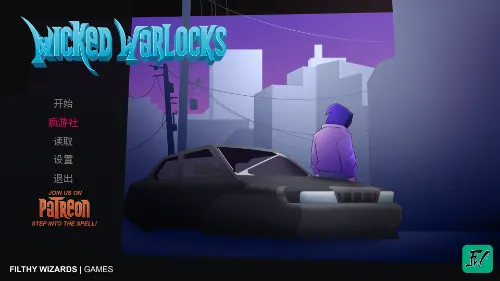 邪恶巫师(Wicked Warlocks) v0.1.9 汉化版 PC+安卓 手绘沙盒SLG游戏 1.5G